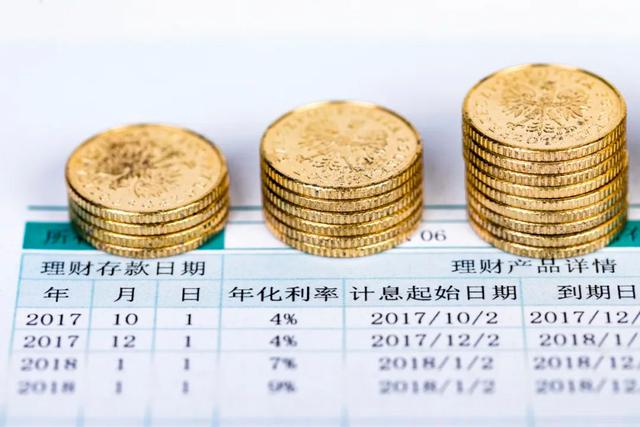 理财最近跌(理财最近跌的厉害) 理财最近跌(理财最近跌的厉害)