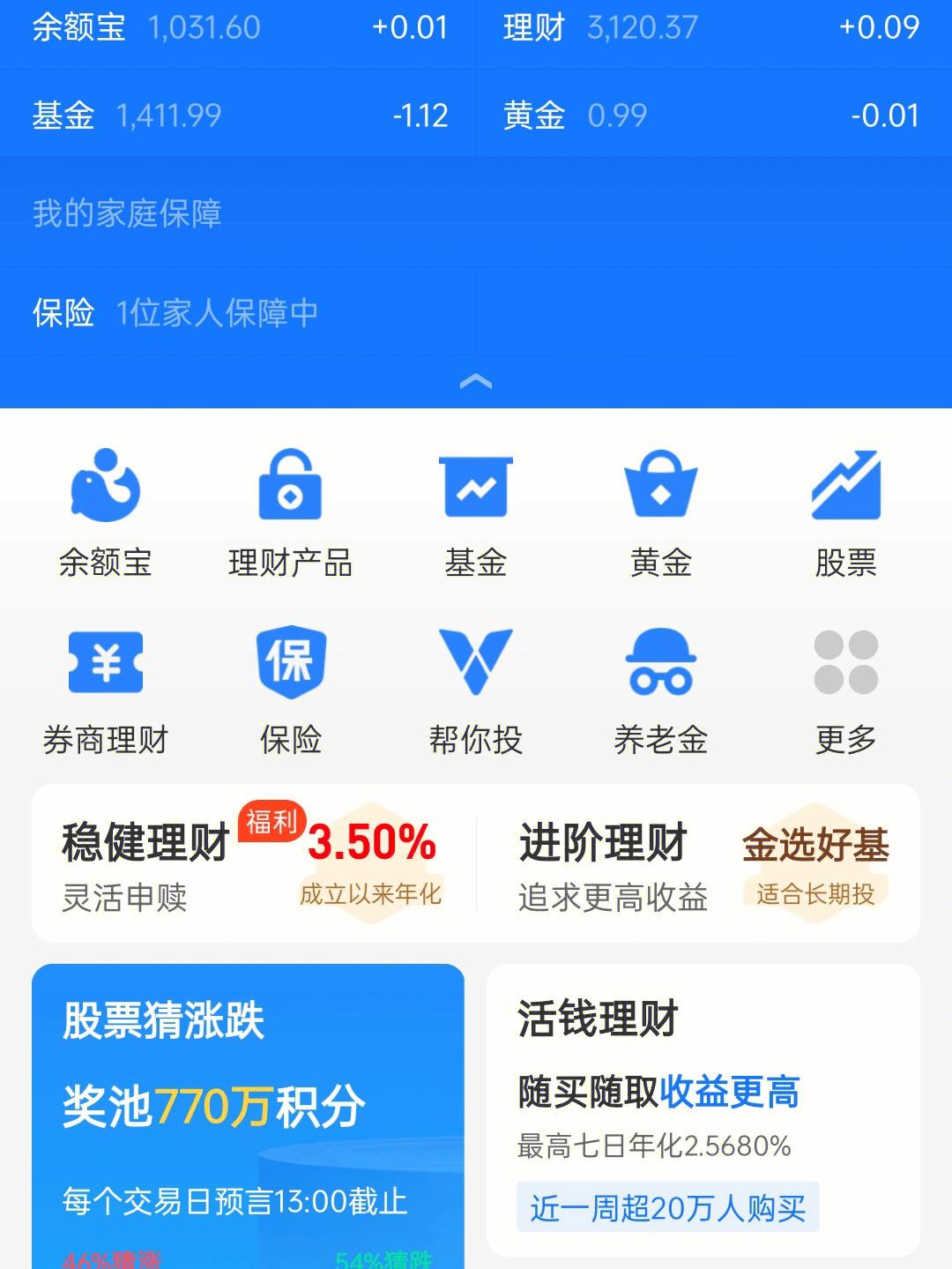 牧融理财(牧融集团理财靠谱吗) 牧融理财(牧融集团理财靠谱吗)