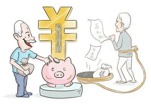 理财九分(理财几分利息) 理财九分(理财几分利息)