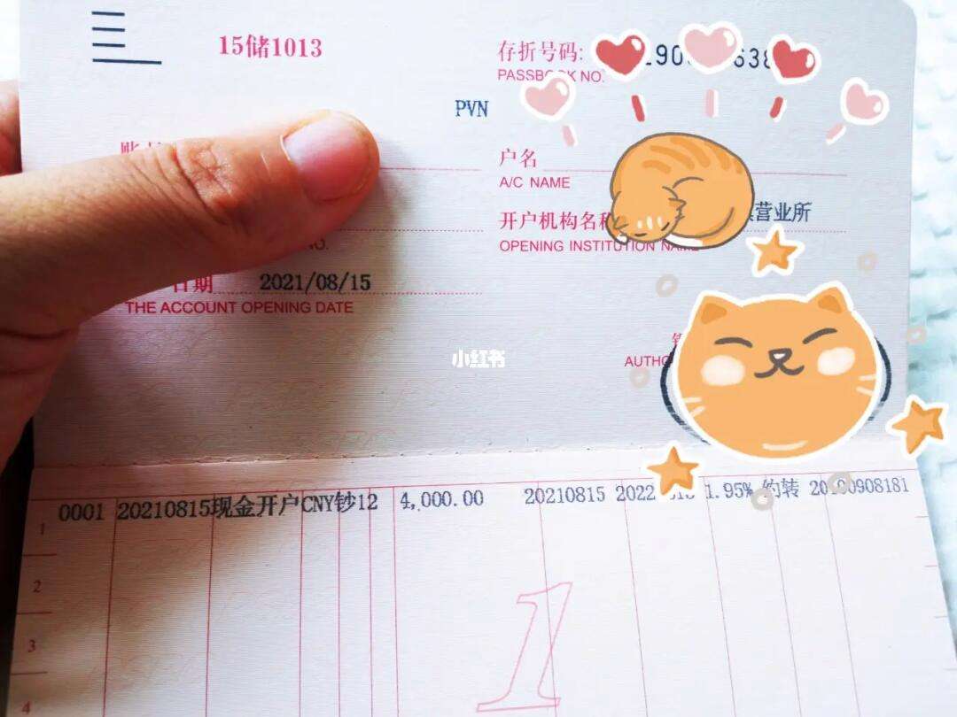 理财存单丢了(理财产品存单丢失了怎么办) 理财存单丢了(理财产品存单丢失了怎么办)