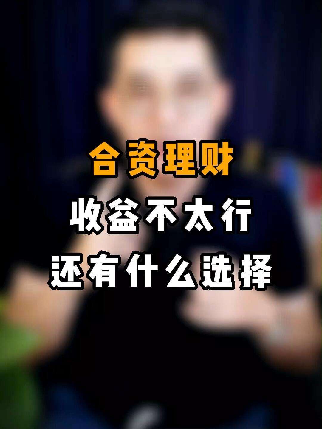可靠理财课程(可靠理财课程介绍)