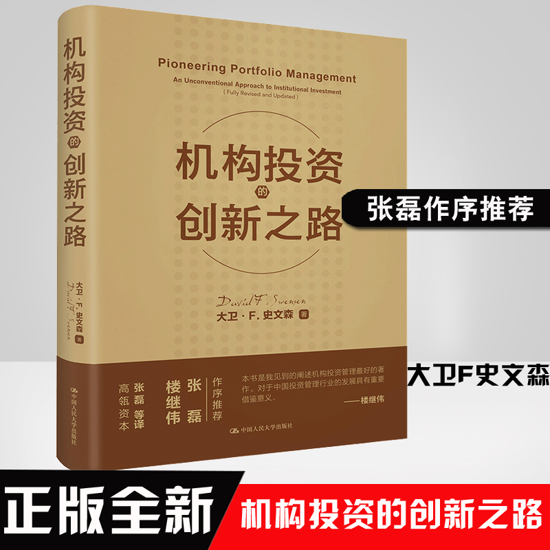 大卫理财(大卫集团是做什么的) 大卫理财(大卫集团是做什么的)