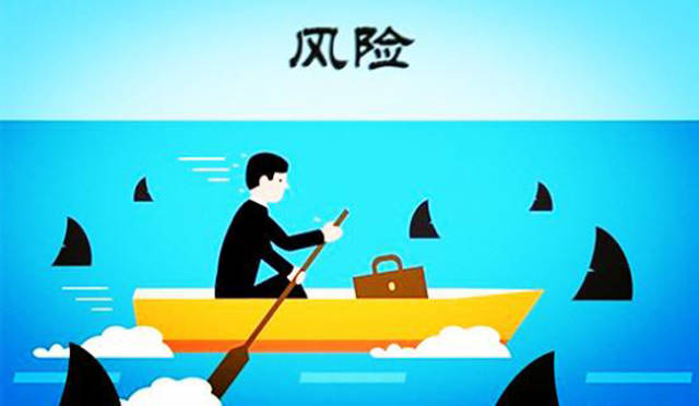 理财危险么(理财到底有没有风险) 理财危险么(理财到底有没有风险)