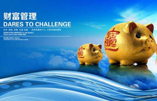 建行幸福理财(建行卖的幸福保险可靠吗) 建行幸福理财(建行卖的幸福保险可靠吗)