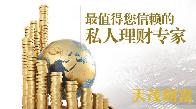 理财财富稳(理财稳健型什么意思) 理财财富稳(理财稳健型什么意思)