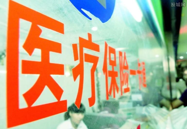 理财买医疗(医疗理财有风险吗) 理财买医疗(医疗理财有风险吗)