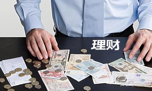 理财危险么(理财有没有危险) 理财危险么(理财有没有危险)