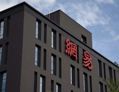 网易马理财(网易理财学堂可靠吗) 网易马理财(网易理财学堂可靠吗)