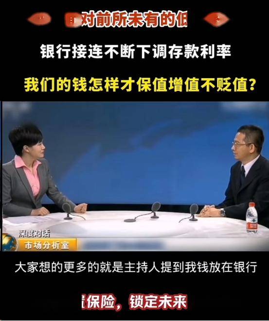 理财比存款(理财比存银行利息高) 理财比存款(理财比存银行利息高)