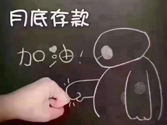 季末理财到期(理财到期怎么记账) 季末理财到期(理财到期怎么记账)