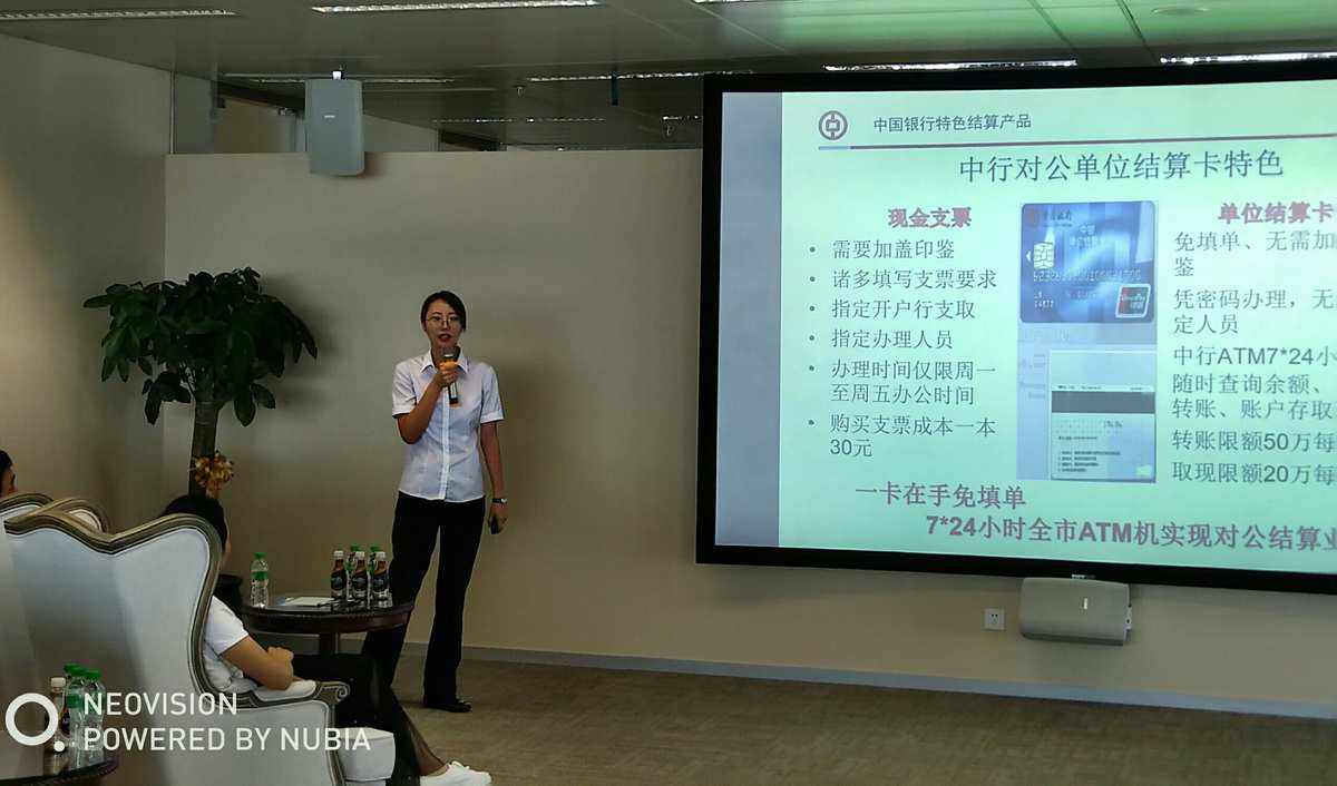 杨婧理财(杨婧娴个人资料)