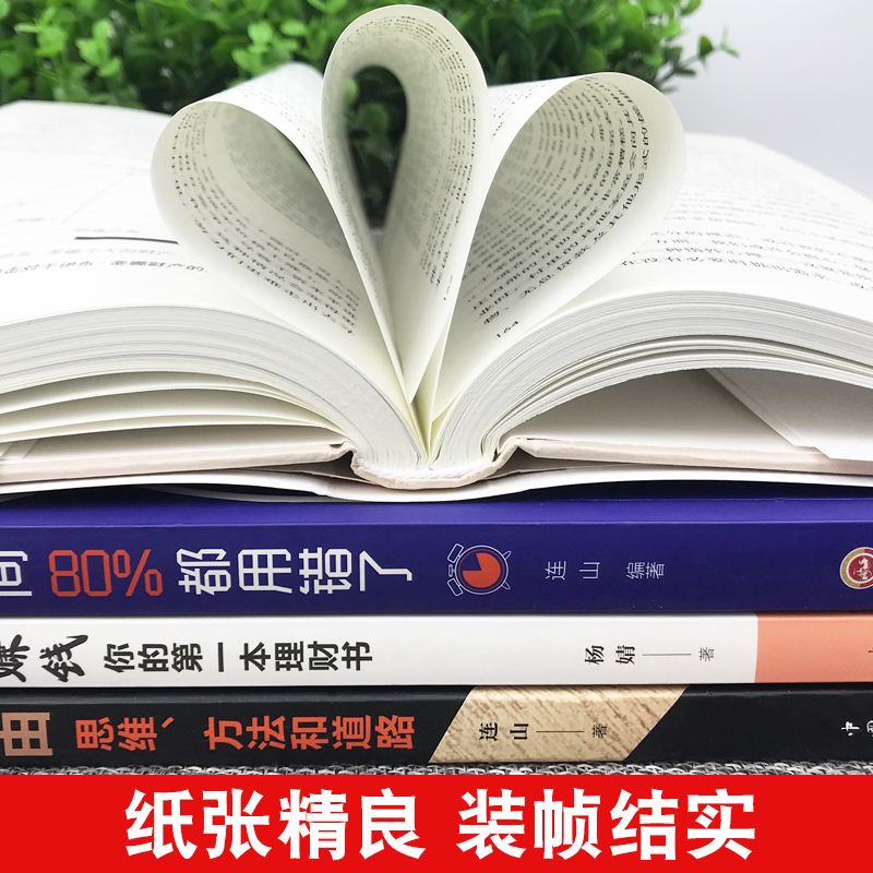 杨婧理财(杨婧娴个人资料)