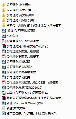 金融理财笔记(金融理财笔记怎么做) 金融理财笔记(金融理财笔记怎么做)