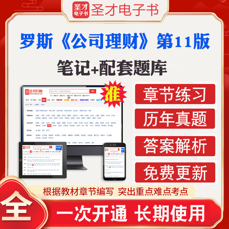 金融理财笔记(金融理财基本知识) 金融理财笔记(金融理财基本知识)