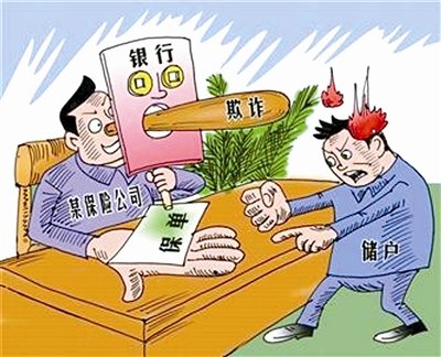 阿里理财诈骗(阿里理财还能买吗)