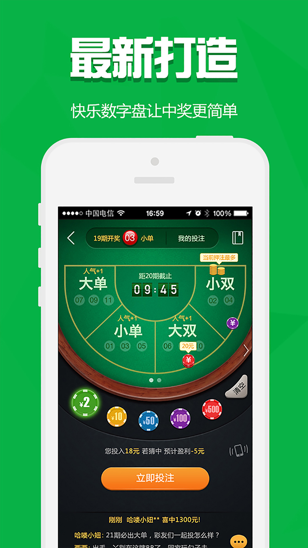 理财盘下载(理财app是真的吗) 理财盘下载(理财app是真的吗)