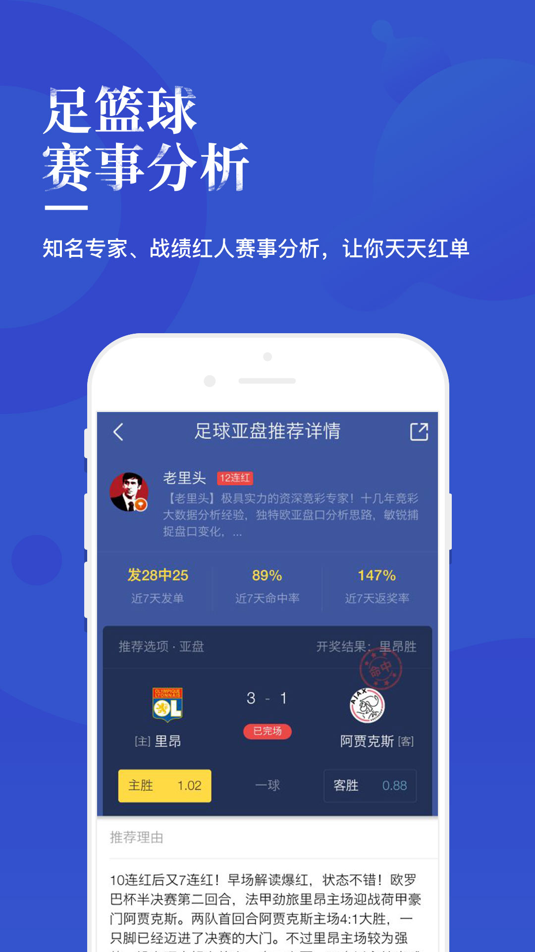 理财盘下载(理财app是真的吗) 理财盘下载(理财app是真的吗)