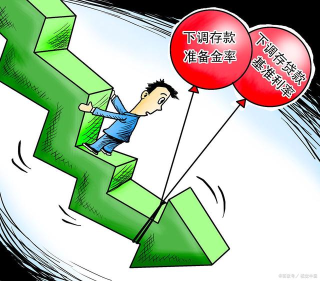 大跌的理财(理财跌的时候买还是涨的时候买) 大跌的理财(理财跌的时候买还是涨的时候买)