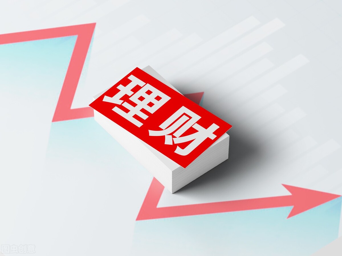 大跌的理财(理财产品一直在跌) 大跌的理财(理财产品一直在跌)