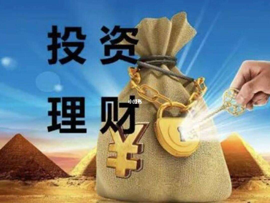 教别人理财(教人理财是什么套路)
