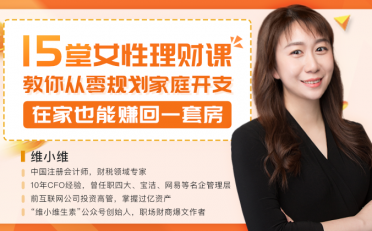 教别人理财(教人理财是什么套路)