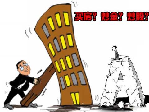 买房是理财(买房理财课程) 买房是理财(买房理财课程)