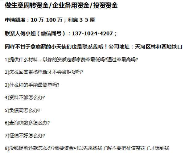 金融理财笔记(金融理财基础知识介绍) 金融理财笔记(金融理财基础知识介绍)