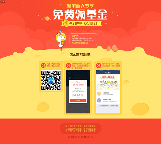 领宝理财(领宝里面的理财是真的吗) 领宝理财(领宝里面的理财是真的吗)