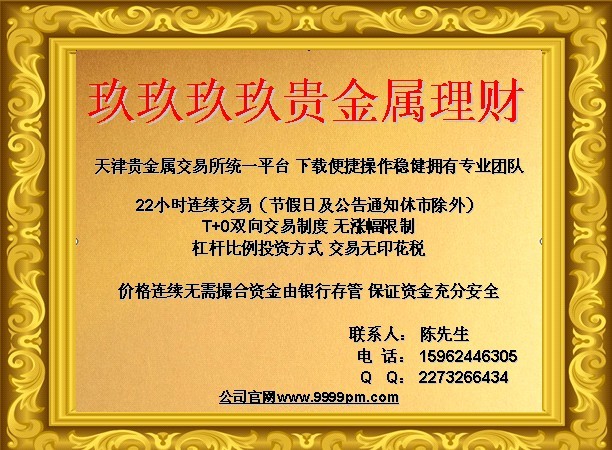 理财府牌匾(理财logo图片大全)