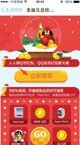 理财换qb(理财换种说法) 理财换qb(理财换种说法)