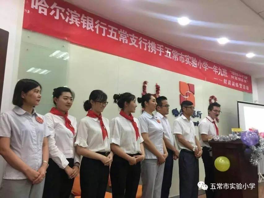 理财的实践(理财实践分析)