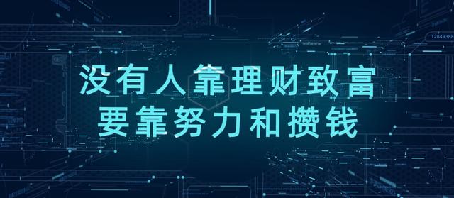 理财最好投资(理财最好投资什么产品) 理财最好投资(理财最好投资什么产品)