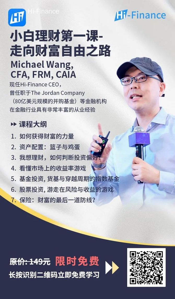 教我投资理财(投资理财就这么简单)