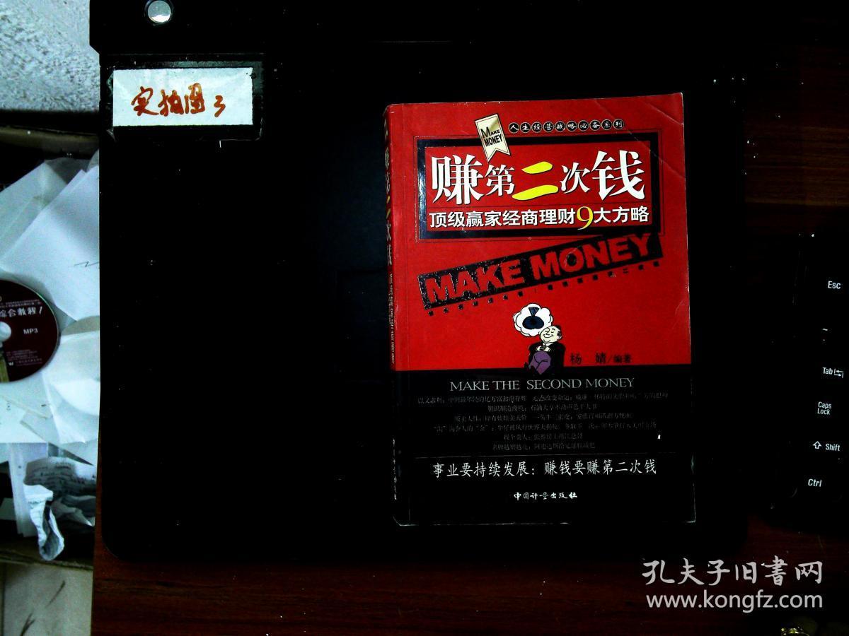 杨婧理财(杨婧琳个人简历) 杨婧理财(杨婧琳个人简历)