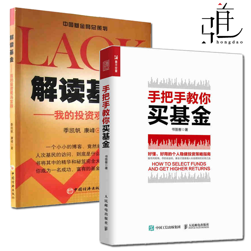 教我投资理财(投资理财就这么简单)