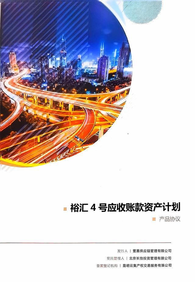 网易马理财(网易财经理财) 网易马理财(网易财经理财)