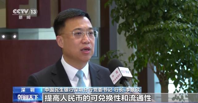 理财的书记(理财书记圣经)