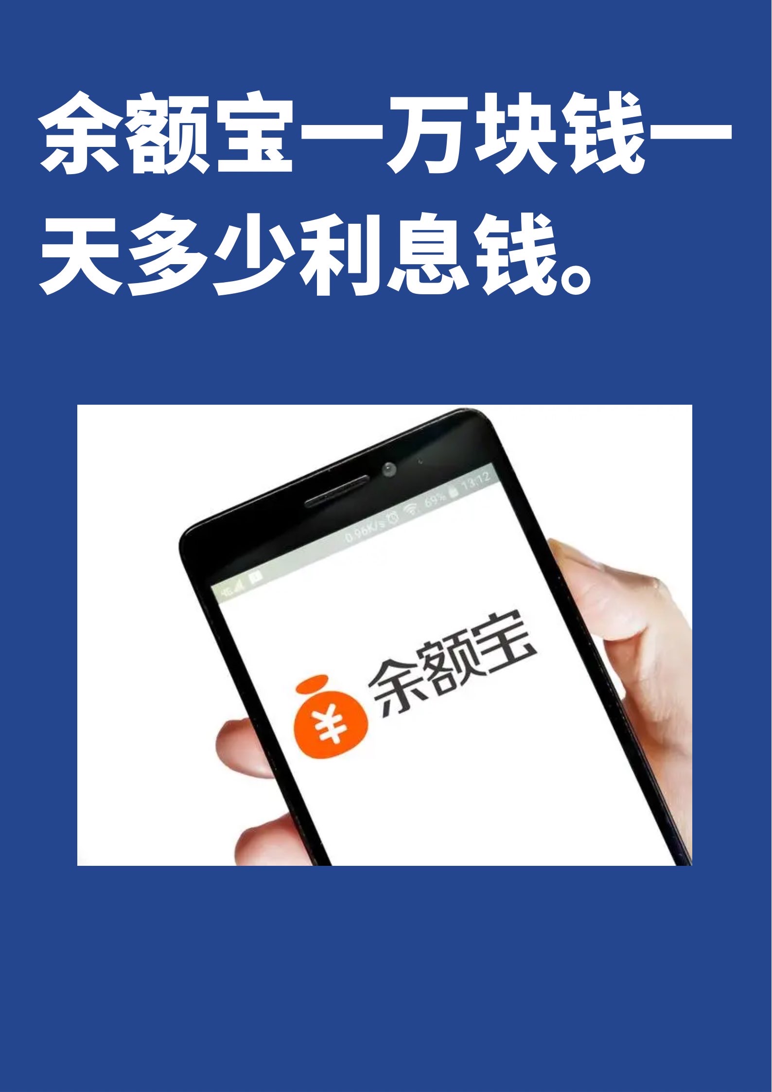 领宝理财(领保科技有限公司怎么样)