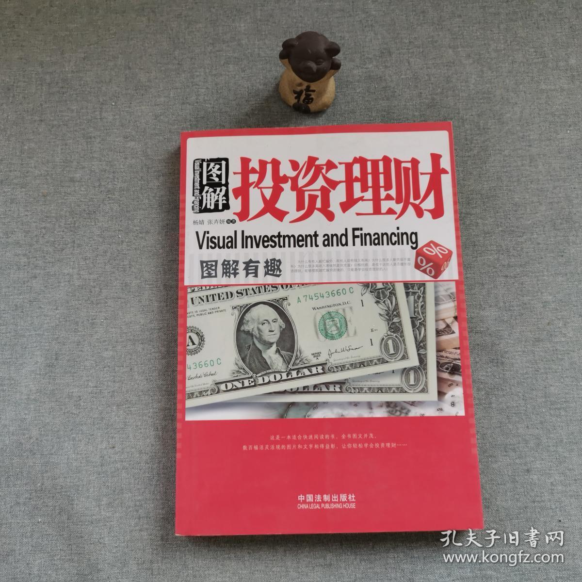 杨婧理财(杨婧 用钱赚钱) 杨婧理财(杨婧 用钱赚钱)