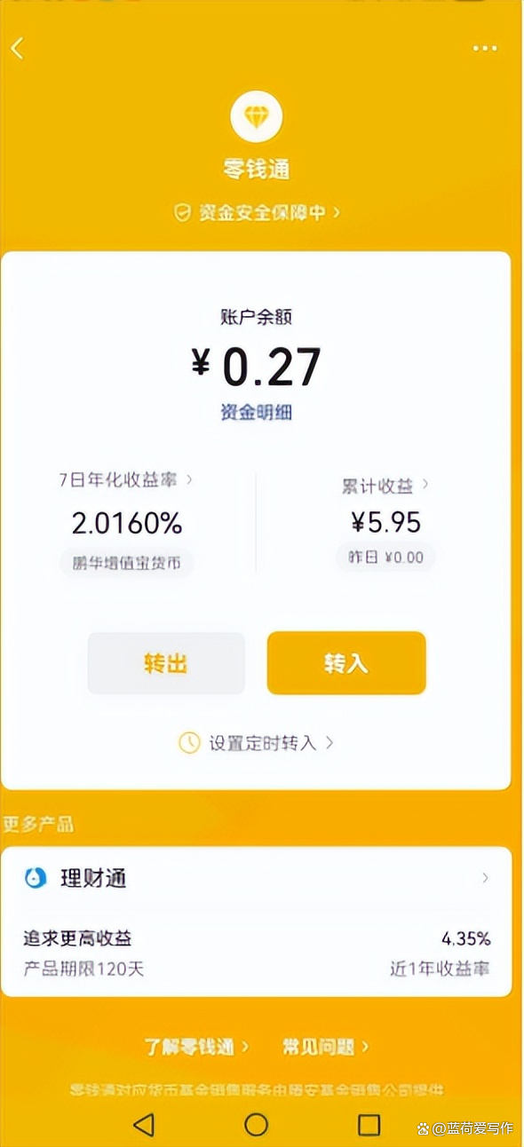 理财帮首页(理财网app)