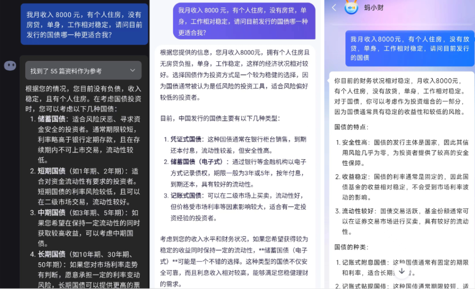 理财帮首页(理财网app)