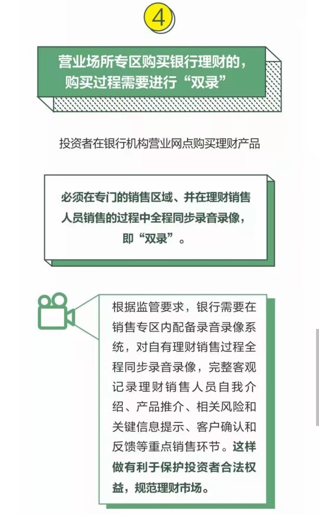 理财销售机(理财销售机构应配备必要的人员有哪些) 理财销售机(理财销售机构应配备必要的人员有哪些)