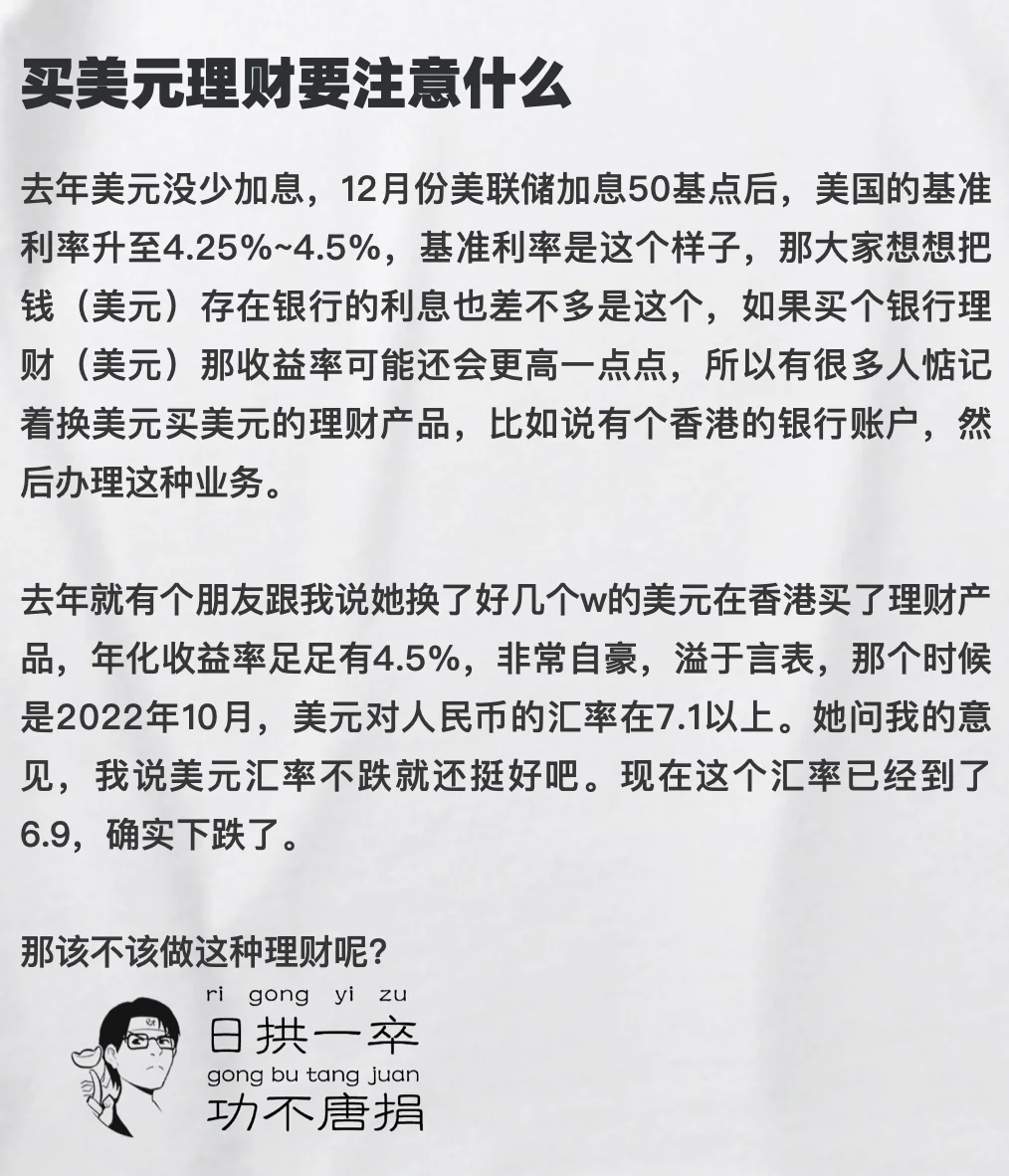 马硕理财(马硕山水画作品欣赏) 马硕理财(马硕山水画作品欣赏)