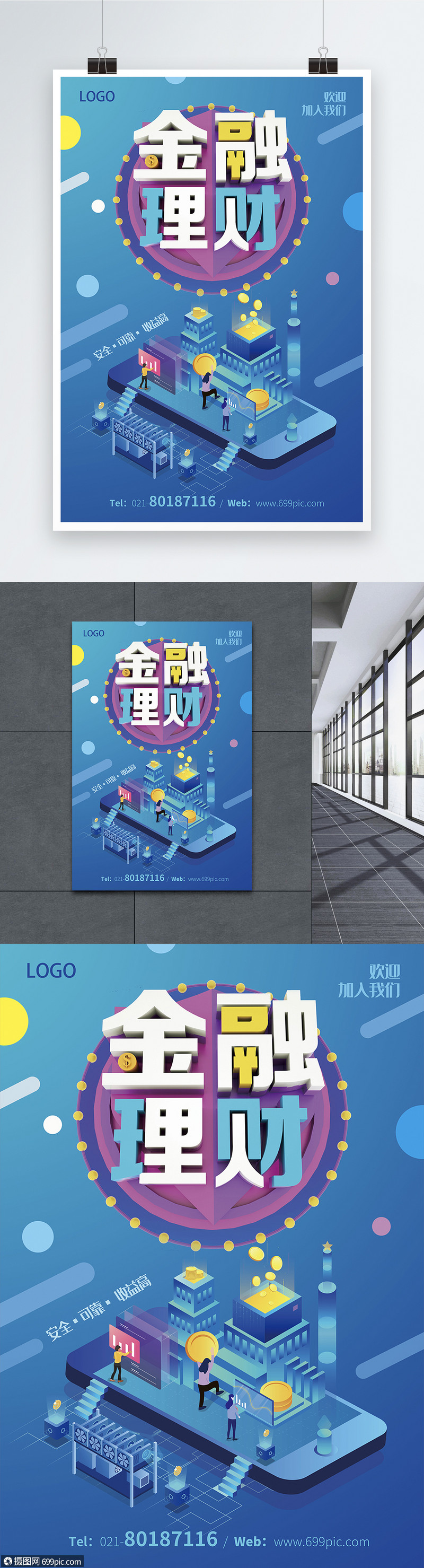 网络信贷理财(网络信贷理财有风险吗) 网络信贷理财(网络信贷理财有风险吗)