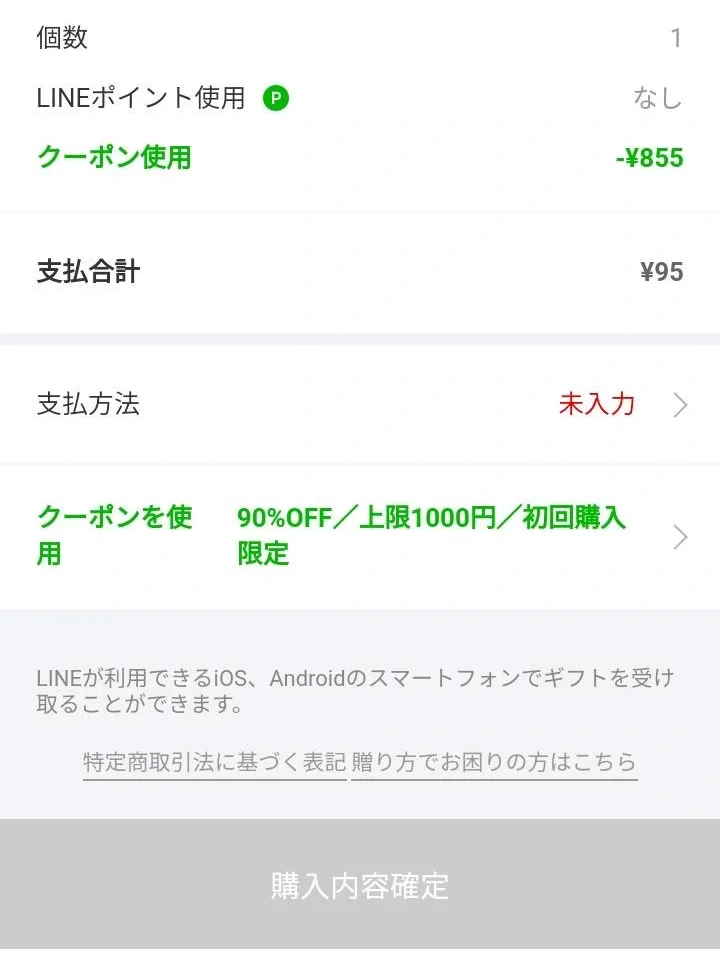 误付理财(理财误区图片) 误付理财(理财误区图片)