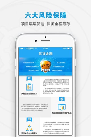 区块鼠理财(区块链理财是什么东西)