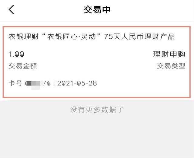 理财快速赎回(理财快速赎回存续期管理包括哪些)