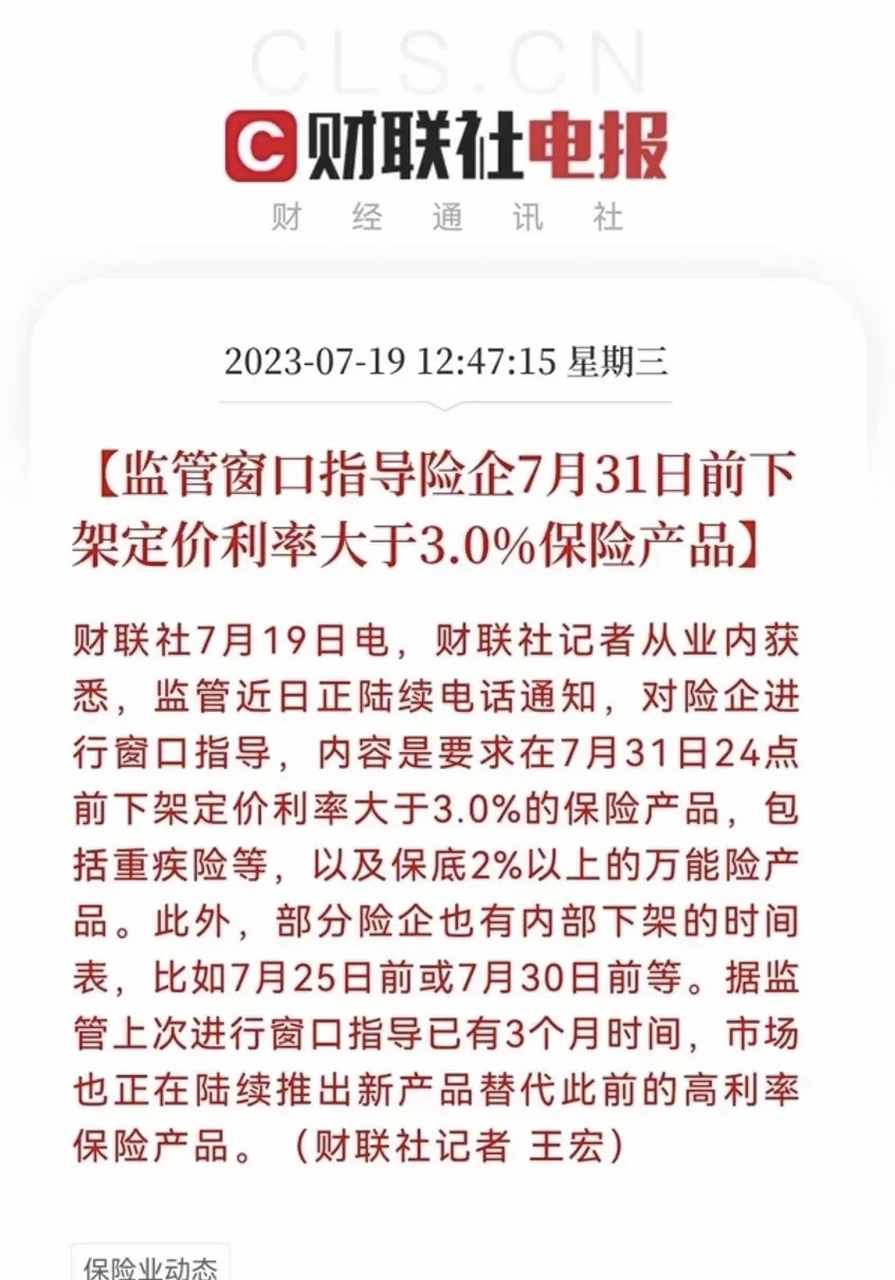 大跌的理财(理财产品最近一直跌) 大跌的理财(理财产品最近一直跌)