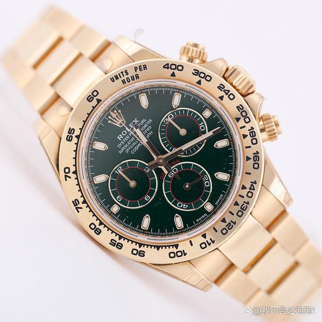 买表理财(买理财可靠吗?) 买表理财(买理财可靠吗?)