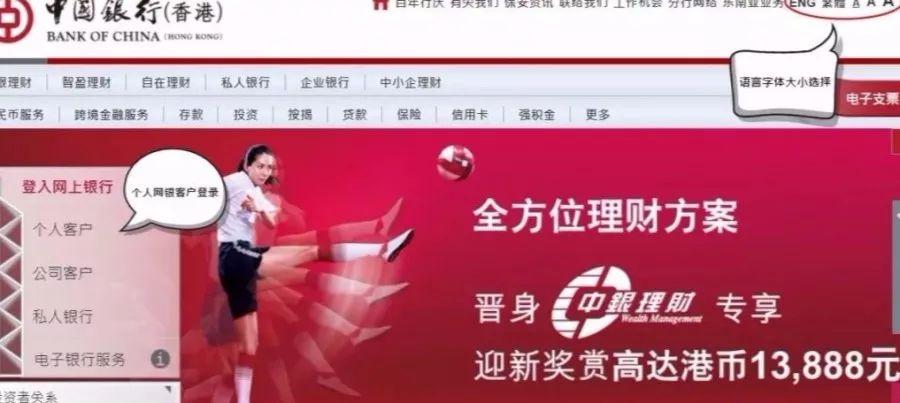 友邦银行理财(友邦保险理财产品) 友邦银行理财(友邦保险理财产品)